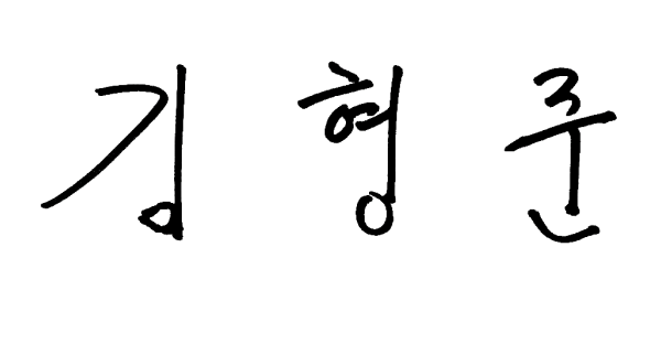 Message from the CEO